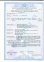 Акумулятор Forse 65Ah R+ 640A 2 Акумулятор Forse 65Ah R+ 640A 2