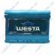 Оренда акумулятора 60Ah (540А-600A) 5 Оренда акумулятора 60Ah (540А-600A) 5