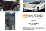 Захист двигуна КОЛЬЧУГА для Porsche Panamera (2011-1016) (АКПП/задній привід) 0