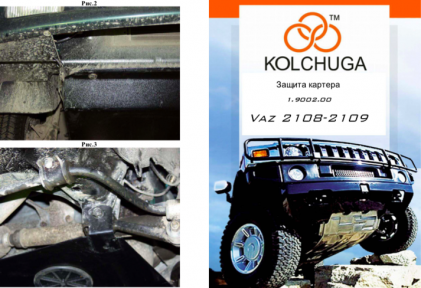 Защита двигателя КОЛЬЧУГА для ЗАЗ Chance ВАЗ 2114 (2001-2013)