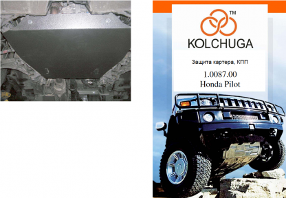 Захист двигуна КОЛЬЧУГА для Honda Pilot VTEC (2002-2008) 3,5 I