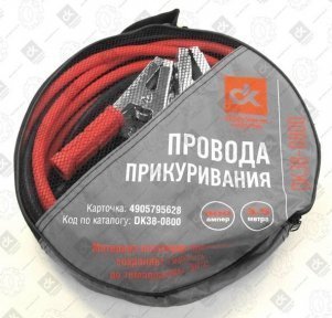 Пусковые провода Дорожная карта 800А, длина 3,5м сумка