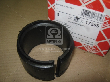 Втулка 65*84*60 стабилизатора DAF CF75, 85, LF55, 95XF, XF95, 105 (пр-во Febi)