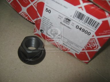 Гайка М20х1,5x26,25x45 SW30 з упорною шайбою BPW, IVECO, MAN, VOLVO (вир-во Febi)