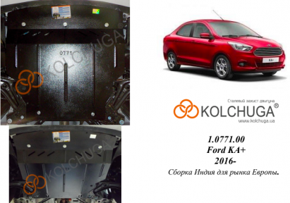 Защита двигателя КОЛЬЧУГА для Ford KA+ (2016-) 1,2Duratec МКПП/сборка Индия для Европейского рынка