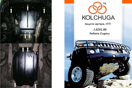 Защита двигателя КОЛЬЧУГА для Subaru Legacy V (2009-2012) 2,5 turbo/АКПП