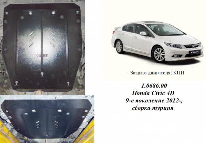 Захист двигуна КОЛЬЧУГА для Honda Civic IX 4D седан (2012-) 1,8 збірка Туреччина