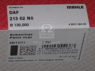Кольца поршневые DAF 130.0 (4/3.16/4) WS/XF (пр-во Mahle)