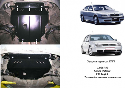 Защита двигателя КОЛЬЧУГА для Seat Leon (1999-2005) все моторы бензин