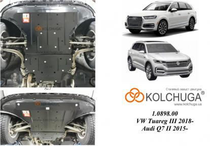 Защита двигателя КОЛЬЧУГА для Audi Q7 (2015-) 3,0TDI АКПП/4x4