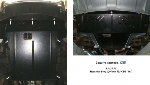 Захист двигуна КОЛЬЧУГА для Mercedes-Benz Sprinter (2006-2012) всі мотори 4х4