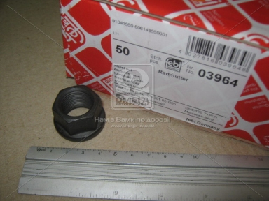 Гайка М20*1,5*21 SW27 з прав. різьб. BPW, IVECO, MAN, MB (вир-во Febi) Гайка М20*1,5*21 SW27 з прав. різьб. BPW, IVECO, MAN, MB (вир-во Febi)