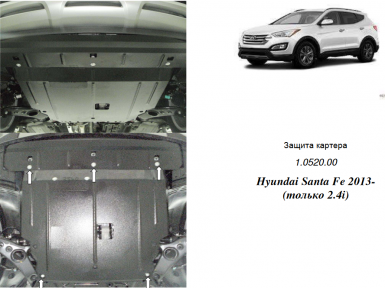 Защита двигателя КОЛЬЧУГА для Hyundai Santa Fe/Grand Santa Fe (2012-2018) 2,4 АКПП/МКПП