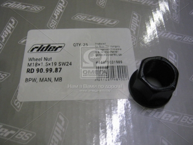 Гайка М18*1,5*19 SW24 колеса BPW, MAN, MB (RIDER)