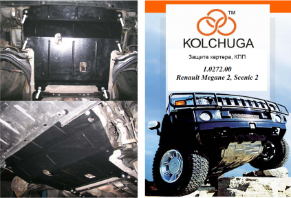 Защита двигателя КОЛЬЧУГА для Renault Scenic (2003-2009) все моторы