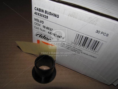 Втулка 40*30*28 кабіни VOLVO (RIDER)
