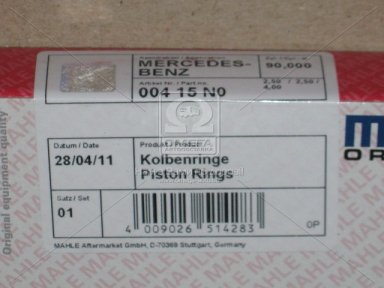 Кольца поршневые COMPRESSOR MAN/MB 90.0 (2.5/2.5/4) (пр-во Mahle)