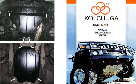 Защита двигателя КОЛЬЧУГА для Subaru Outback IV (2009-2014) 2,5/2,0D только МКПП