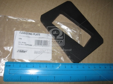 Пластина регулировочная BPW (RIDER)