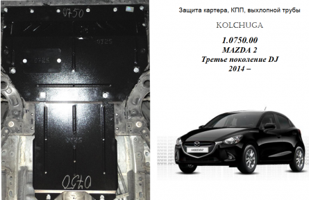 Захист двигуна КОЛЬЧУГА для Mazda CX-3(DK5) (2015-) 1.5 D 105л.з., SkyActiv АКПП