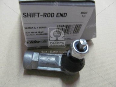 Накінечник тяги передач SCANIA 3,4 SERIES прав. (RIDER)