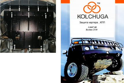 Защита двигателя КОЛЬЧУГА для Богдан 2110 (2012-) 