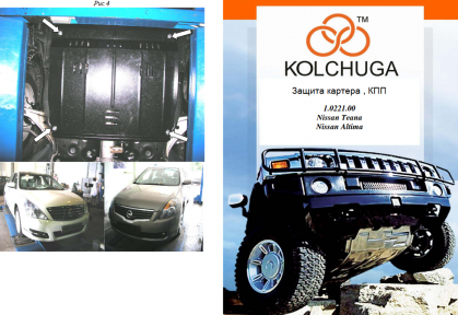 Захист двигуна КОЛЬЧУГА для Nissan Teana II (2008-) всі мотори АКПП