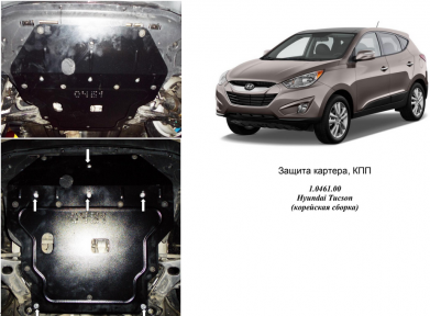 Защита двигателя КОЛЬЧУГА для Hyundai Tucson/IX35 (2011-) 2,4/ZiPoFlex ОАЭ и Корейский рынок