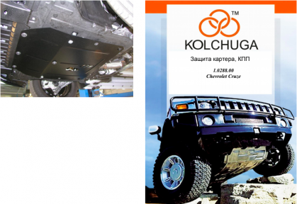 Защита двигателя КОЛЬЧУГА для Сhevrolet Cruze I J300 (2008-2016) все зборки