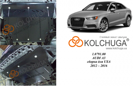 Захист двигуна КОЛЬЧУГА для Audi A3 (2012-) 4х4/збірка USA,EU