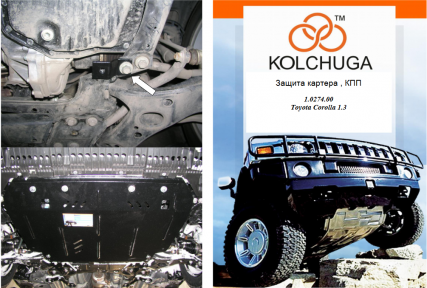 Захист двигуна КОЛЬЧУГА для Toyota Corolla City (2006-) 1,3