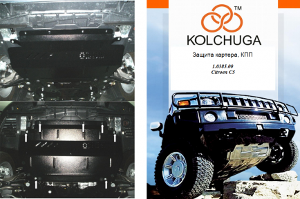 Защита двигателя КОЛЬЧУГА для Peugeot 508 (2010-2014) 1,6HDI/2.0 HDI АКПП/со стальным подрамником