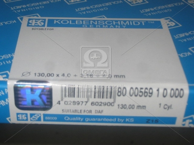 Кольца поршневые DAF 130.0 (4.0(T6)/3.16/4.0) MX300/ 340/ 375 EURO4/5 (пр-во KOLBENSCHMIDT)