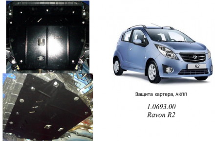 Захист двигуна КОЛЬЧУГА для Ravon R2 (2016-) - АКПП