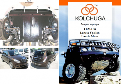 Защита двигателя КОЛЬЧУГА для Lancia Musa (2004-2012) 1,4 МКПП