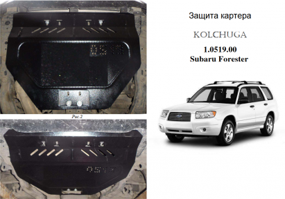 Захист двигуна КОЛЬЧУГА для Subaru Forester (2002-2008) всі мотори