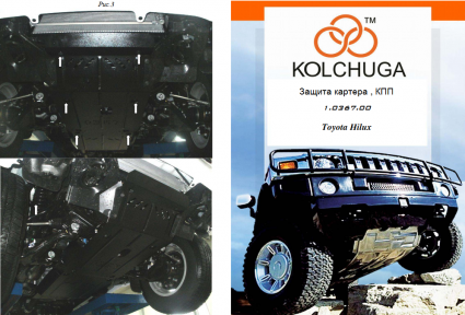 Защита двигателя КОЛЬЧУГА для Toyota Hilux (2011-2015) 2,5D/3,0D