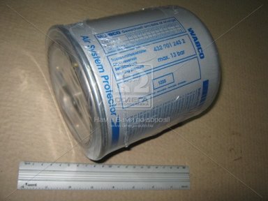 Картридж вологовідділювача (вир-во Wabco)