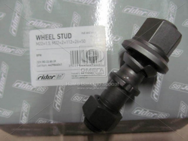 Шпилька М22x1,5 M22x2x112x26x50 колеса в сб. с гайкой, шайбой BPW (RIDER)