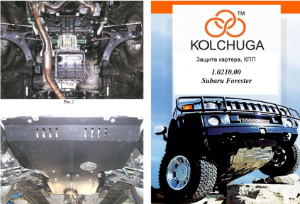 Захист двигуна КОЛЬЧУГА для Subaru Forester (2008-2012) 2,0
