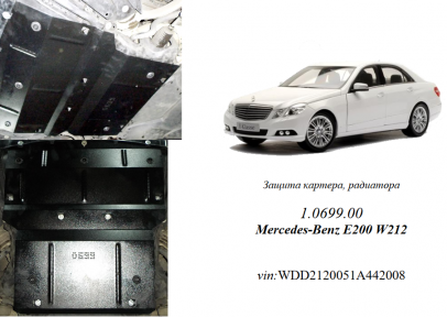 Защита двигателя КОЛЬЧУГА для Mercedes-Benz W 212 E200 (2009-) 2,1CDI АКПП