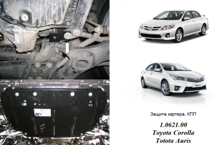 Защита двигателя КОЛЬЧУГА для Toyota Corolla E16/E17 (2012-) кроме 1,3/1,8 АКПП