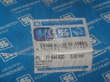 Вкладиші шатунні 0,50 PL (К-Т 6 ЦИЛ) R. V. I. MIDR 06.23.56 AB//B43 EURO 2/3 (вир-во KOLBENSCHMIDT)