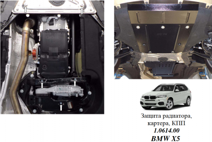 Захист двигуна КОЛЬЧУГА для BMW X5 (F15) (2013-) 3,5 i і 3,0 D АКПП