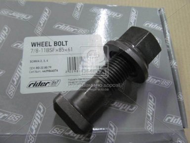 Шпилька 7/8х63х98х12х86 колеса SCANIA 2,3,4 с прав. резьб. (RIDER)
