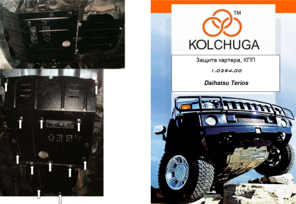 Защита двигателя КОЛЬЧУГА для Daihatsu Terios (2007-) 1,5 АКПП