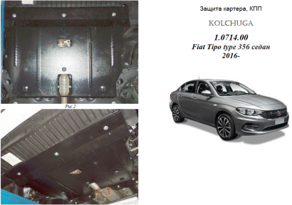 Защита двигателя КОЛЬЧУГА для Fiat Tipo (2016-) МКПП