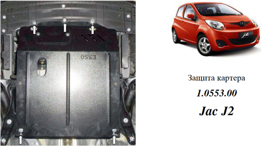 Захист двигуна КОЛЬЧУГА для Jac J2 (2013-) всі мотори