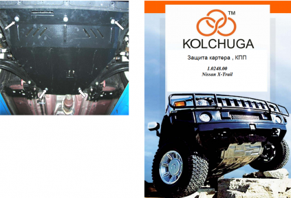 Защита двигателя КОЛЬЧУГА для Nissan X-Trail T31 (2007-2014) все моторы АКПП/МКПП