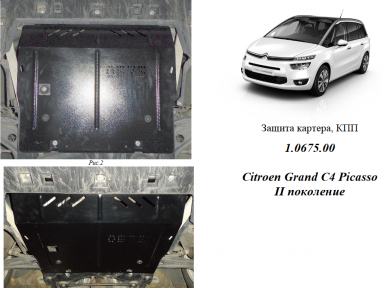 Защита двигателя КОЛЬЧУГА для Citroen C4 Picasso (2013-) МКПП
